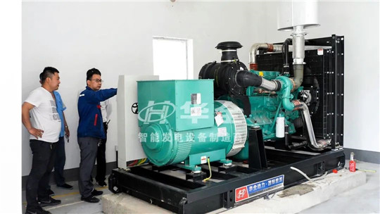 不停電就是的服務!華全發電機組為您的電力持續護航