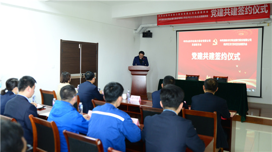 在黨建共建簽約儀式上，華全動力黨支部書記趙立增致辭