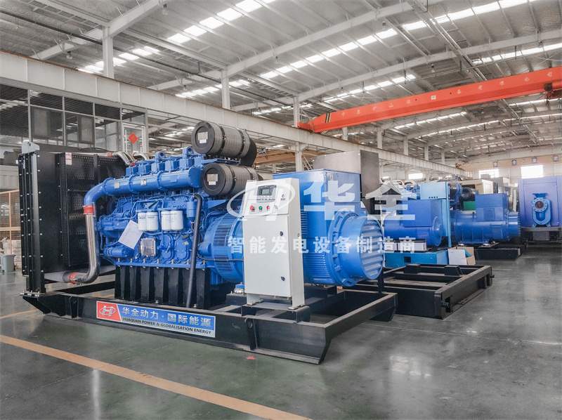 華全集團生產的智能發電機組，常作為應急電源使用