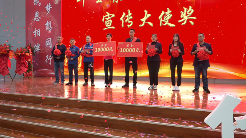 華全集團頒發(fā) 宣傳員獎,每人600元