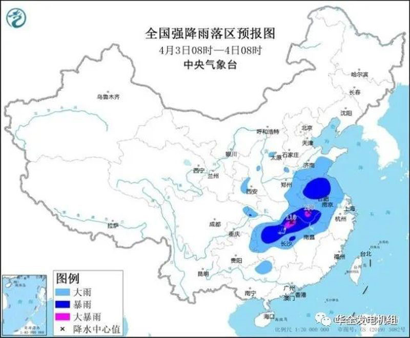 暴雨預(yù)警:10省區(qū)市將現(xiàn)大到暴雨！請(qǐng)?zhí)崆皟?chǔ)備華全防汛抗旱應(yīng)急水泵機(jī)組
