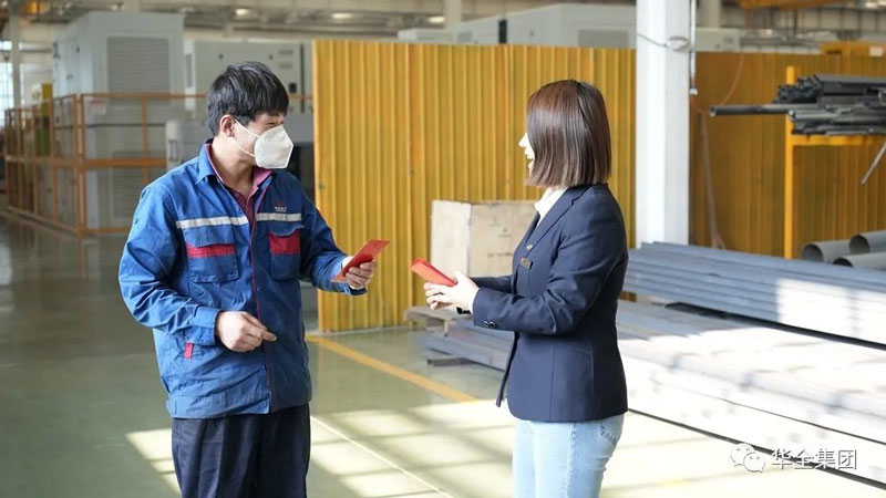 華全集團為員工發放母親節紅包，每人200元